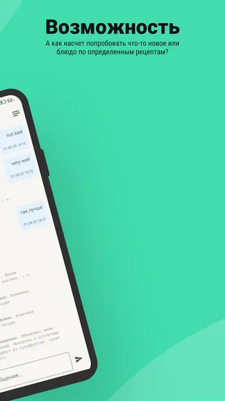 Скриншот 4/5