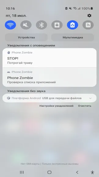 Скриншот 6/7
