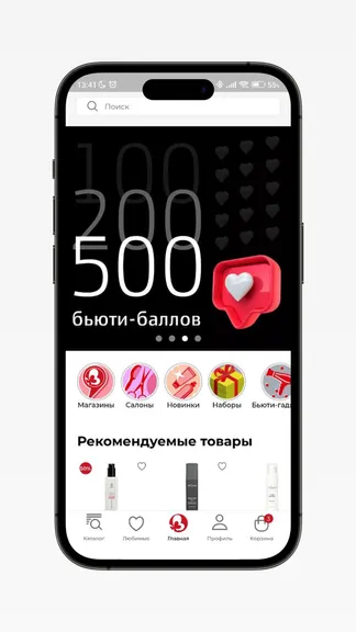 Скриншот 5/7