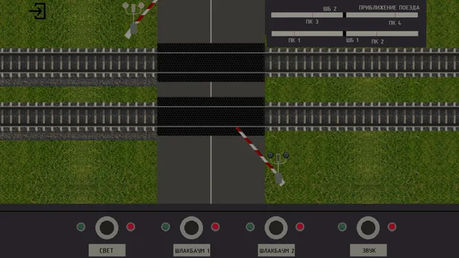 Скриншот 1/3