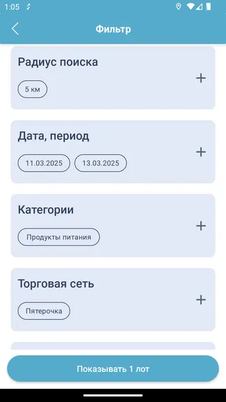Скриншот 2/9