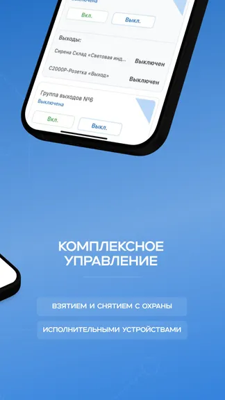 Скриншот 3/7