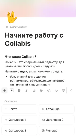 Скриншот 3/4