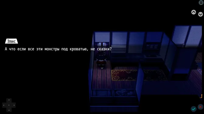 Скриншот 2/7