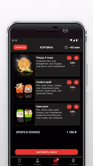 Скриншот 5/5