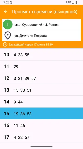 Скриншот 3/4