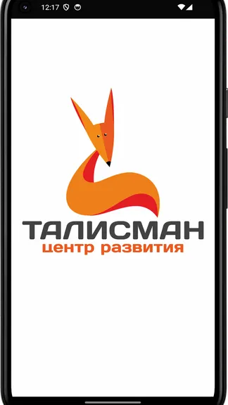 Скриншот 4/4
