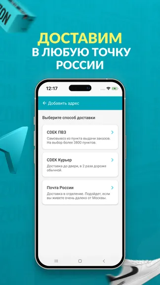 Скриншот 5/8