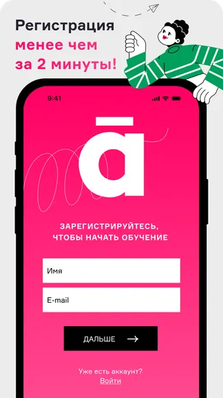 Скриншот 1/8