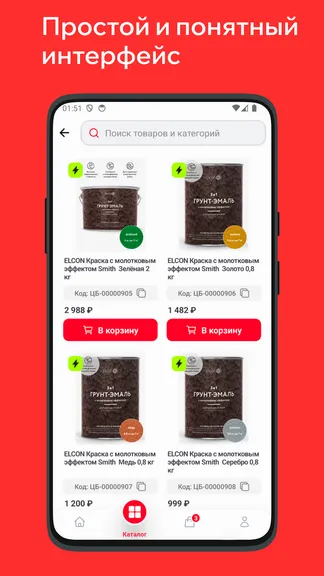 Скриншот 2/3