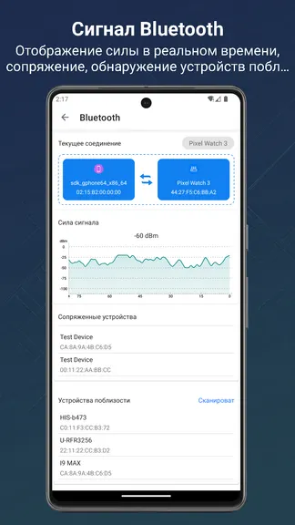 Скриншот 3/8
