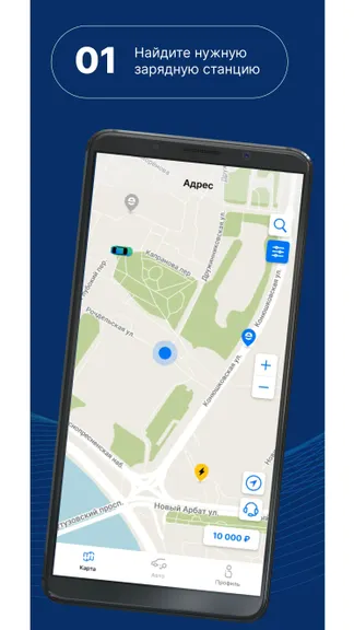 Скриншот 1/4