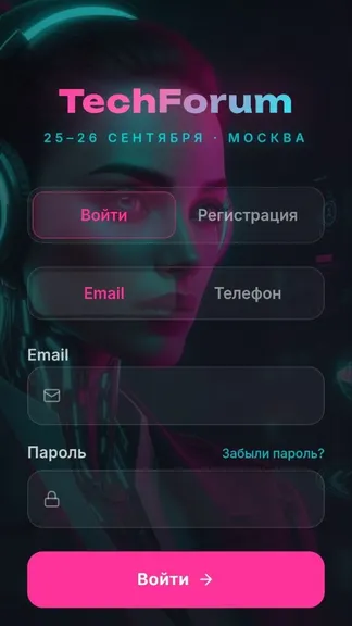 Скриншот 1/6