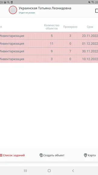 Скриншот 3/3