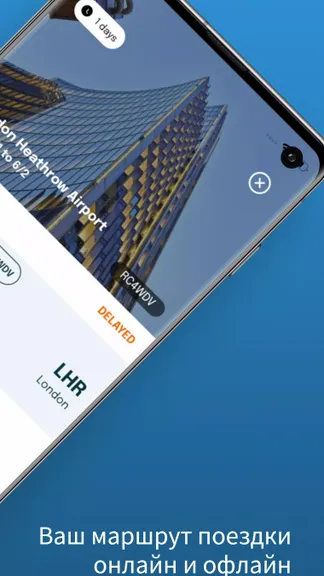 Скриншот 4/8