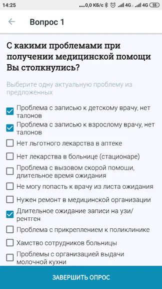 Скриншот 7/7