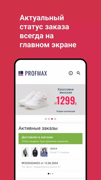 Скриншот 6/6