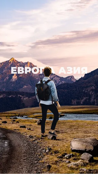 Скриншот 1/3