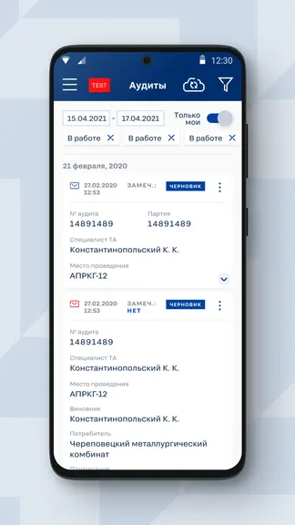 Скриншот 1/5