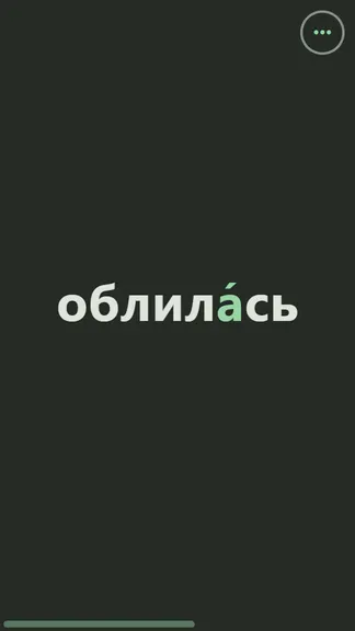 Скриншот 2/8