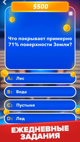 Скриншот 2/8