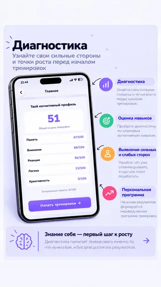 Скриншот 5/8