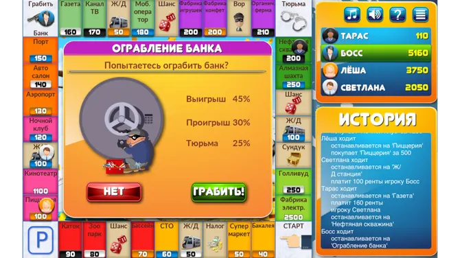 Скриншот 6/7