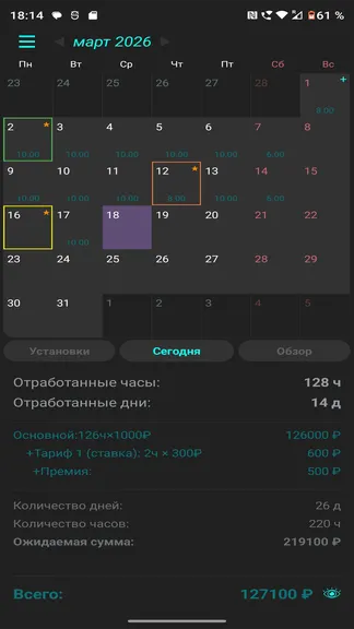 Скриншот 7/7