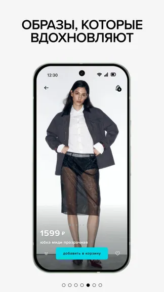 Скриншот 6/8