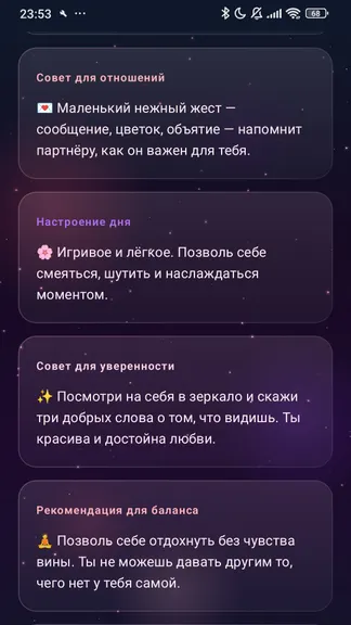 Скриншот 1/4