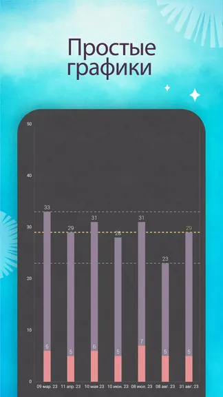 Скриншот 5/8