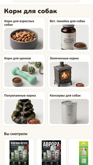 Скриншот 4/4