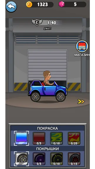 Скриншот 4/4