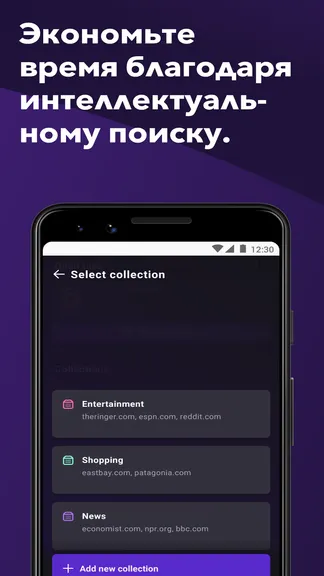 Скриншот 5/6