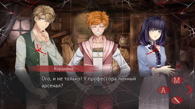 Скриншот 3/10