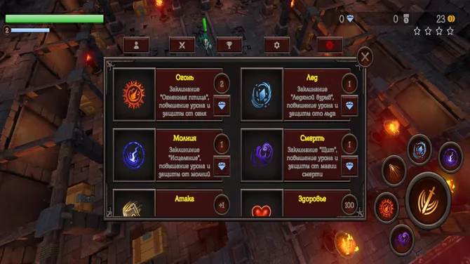 Скриншот 1/10