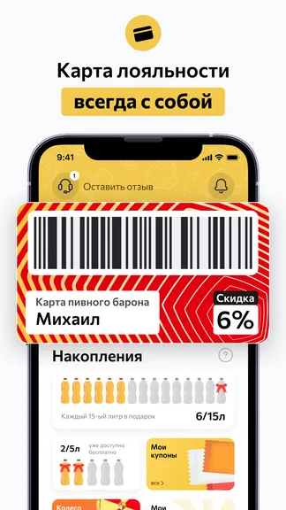 Скриншот 3/7
