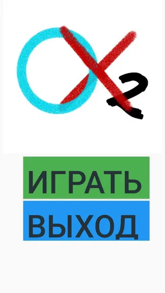 Скриншот 2/2