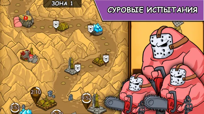 Скриншот 5/6