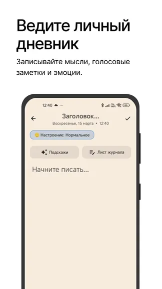 Скриншот 3/9