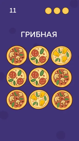 Скриншот 1/3