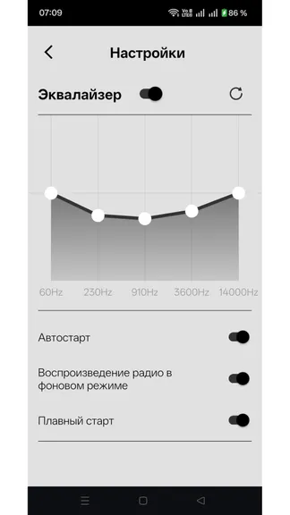 Скриншот 4/4