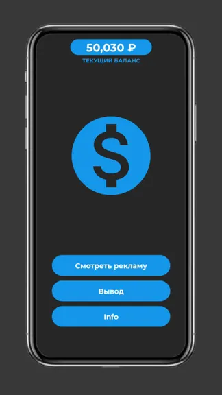 Скриншот 1/4