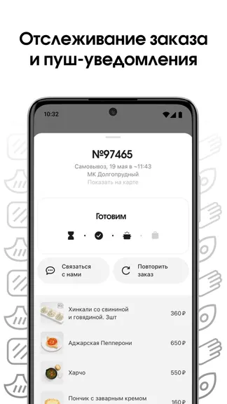 Скриншот 5/5