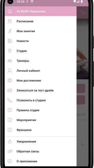 Скриншот 2/4