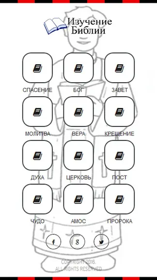 Скриншот 3/4