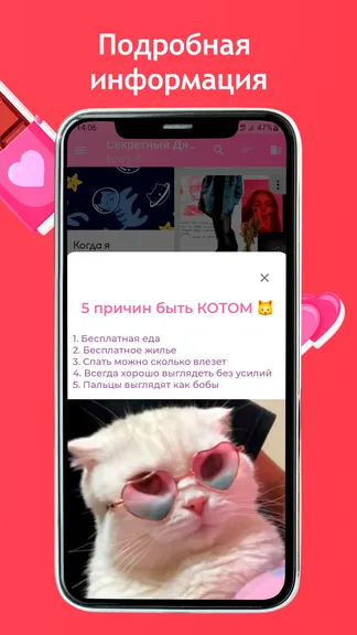 Скриншот 4/6