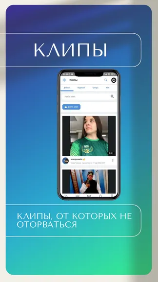 Скриншот 6/9