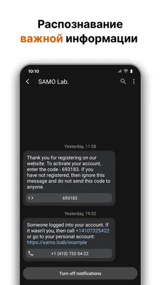 Скриншот 3/5