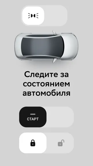 Скриншот 1/7
